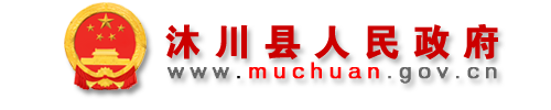 沐川縣人民政府