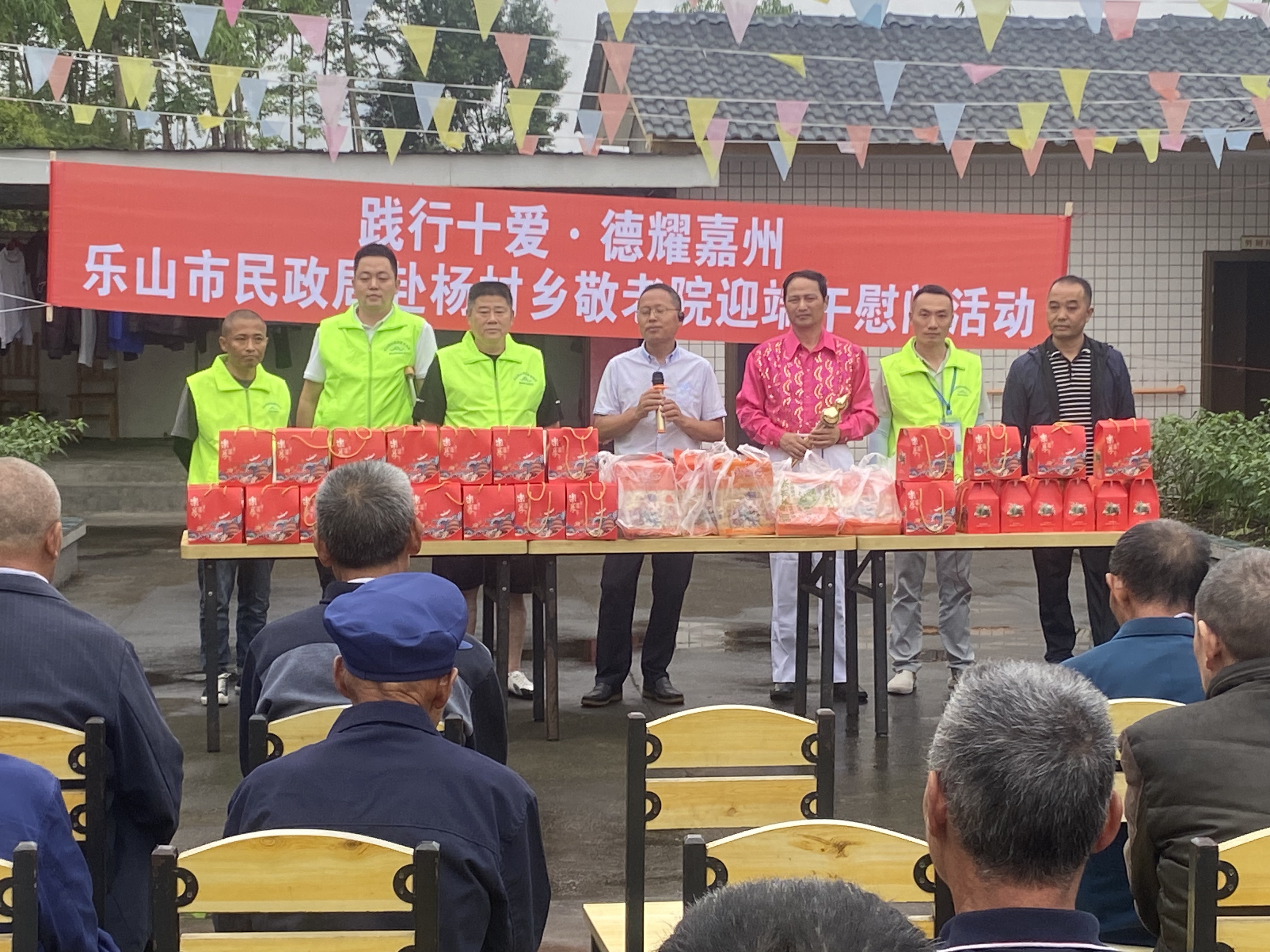 市民政局、樂山藍(lán)絲帶志愿者協(xié)會(huì)慰問楊村鄉(xiāng)敬老院