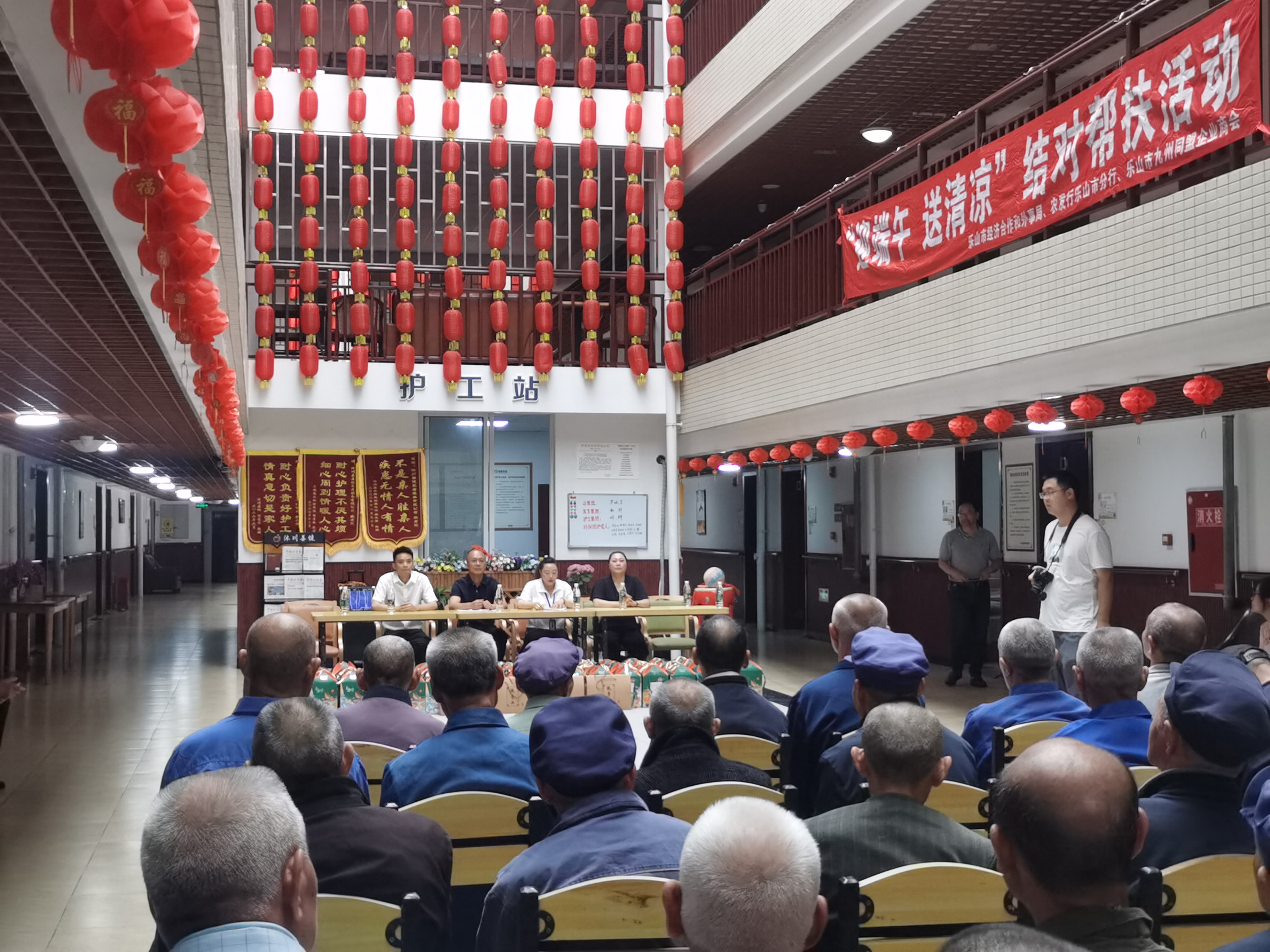 市經(jīng)濟(jì)合作和外事局、農(nóng)發(fā)行樂山分行、樂山市九州同盟企業(yè)商會(huì)慰問沐川縣養(yǎng)老中心