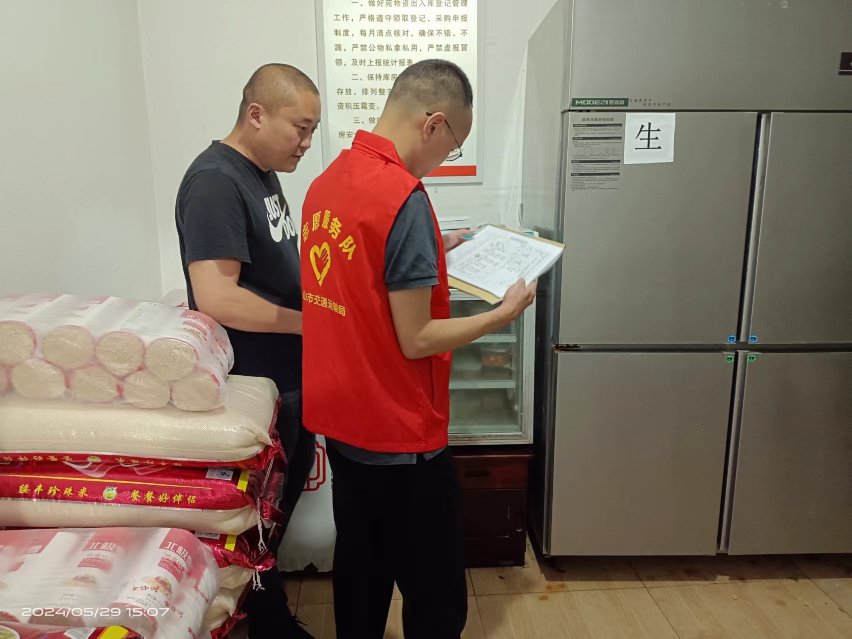 市交通運(yùn)輸局檢查永福鎮(zhèn)敬老院安全